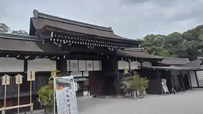 賀茂御祖神社（下鴨神社）(京都府)