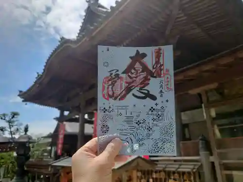 岡寺（龍蓋寺）(奈良県)