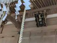 荒神社(岩手県)