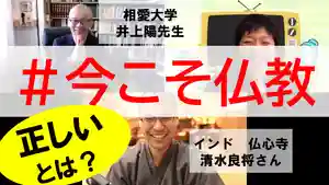 浄土真宗本願寺派久喜山高善寺(島根県)(2020年04月13日(月) 21時26分48秒投稿)