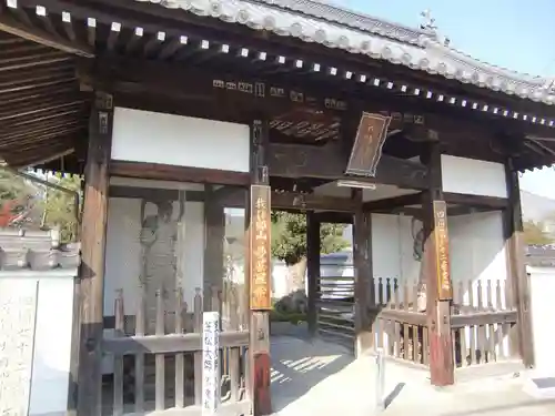 曼荼羅寺(香川県)