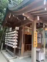 西宮神社(兵庫県)