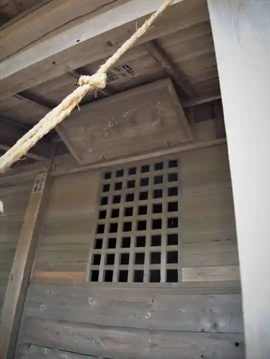 星宮神社の本殿・本堂