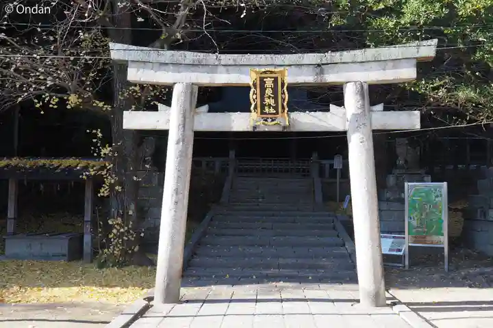 高良神社(京都府)