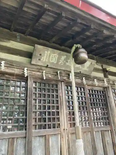 川上神社(北海道)