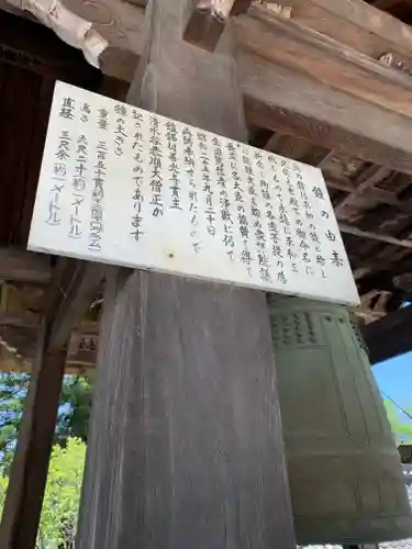 座光如来寺（元善光寺）(長野県)