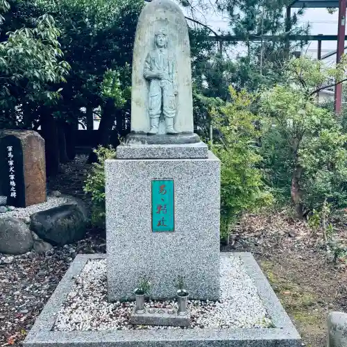 福井県護国神社(福井県)