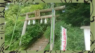 思金神社の御朱印
