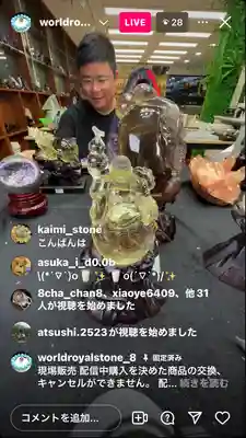 真言宗　善通寺派　薬王寺(香川県)