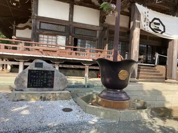 時宗総本山 遊行寺(正式:清浄光寺)(神奈川県)