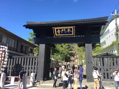 池上本門寺の山門・神門