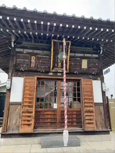 南谷寺(東京都)