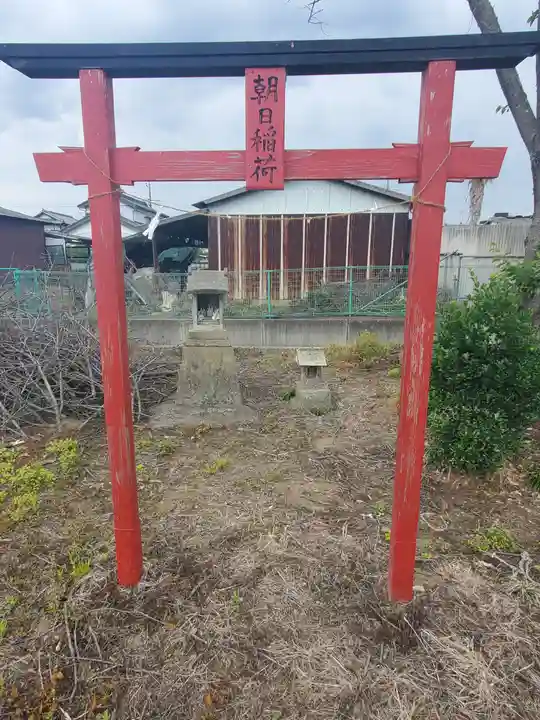 旭稲荷神社の御朱印