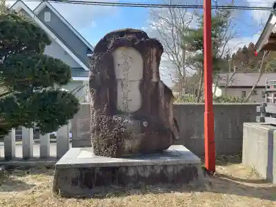 北海道東照宮の{uncategorized: "未分類", other: "その他", undefined: "問題あり", building: "その他建物", grave: "お墓", sacred_gate: "鳥居", guardian: "狛犬", statue: "像", buddha: "仏像", history: "歴史", nature: "自然", garden: "庭園", animal: "動物", pagoda: "塔", temizu: "手水舎", mountain_gate: "山門・神門", sanctuary: "本殿・本堂", subordinate: "末社・摂社", art: "芸術", scenery: "景色", jizo: "地蔵", ema: "絵馬", goshuin: "御朱印", omikuji: "おみくじ", items: "授与品その他", amulet: "お守り", goshuincho: "御朱印帳", eats: "食事", festival: "お祭り", votive_dance: "神楽", shichigosan: "七五三参", wedding: "結婚式", experience: "体験その他", initially: "初詣", around: "周辺", anti_infection: "感染症対策"}