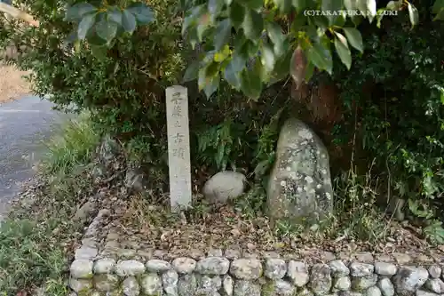 宇治上神社の歴史