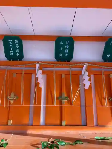 吉田神社の末社