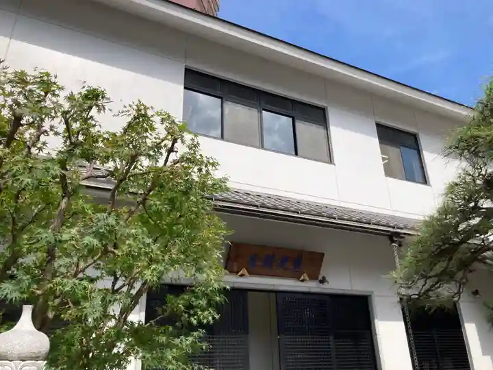 瑞光寺(東京都)