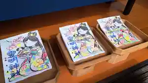 霊明神社の御朱印 2026年03月03日(火)〜(2026年03月03日(火) 11時52分03秒投稿)