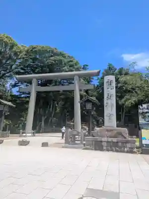 鹿島神宮(茨城県)