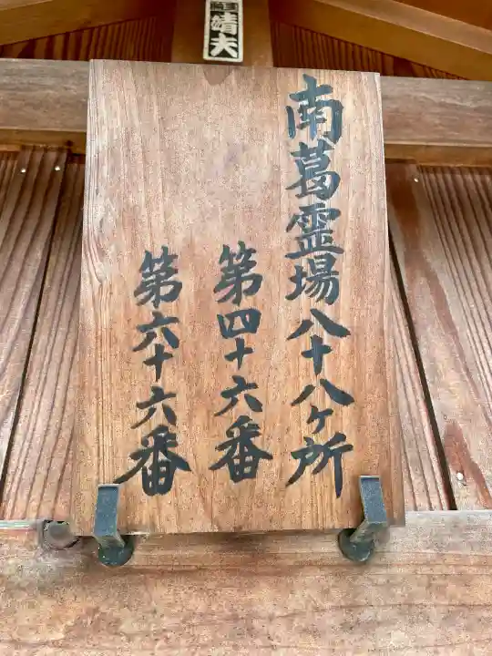 龍光寺の{uncategorized: "未分類", other: "その他", undefined: "問題あり", building: "その他建物", grave: "お墓", sacred_gate: "鳥居", guardian: "狛犬", statue: "像", buddha: "仏像", history: "歴史", nature: "自然", garden: "庭園", animal: "動物", pagoda: "塔", temizu: "手水舎", mountain_gate: "山門・神門", sanctuary: "本殿・本堂", subordinate: "末社・摂社", art: "芸術", scenery: "景色", jizo: "地蔵", ema: "絵馬", goshuin: "御朱印", omikuji: "おみくじ", items: "授与品その他", amulet: "お守り", goshuincho: "御朱印帳", eats: "食事", festival: "お祭り", votive_dance: "神楽", shichigosan: "七五三参", wedding: "結婚式", experience: "体験その他", initially: "初詣", around: "周辺", anti_infection: "感染症対策"}