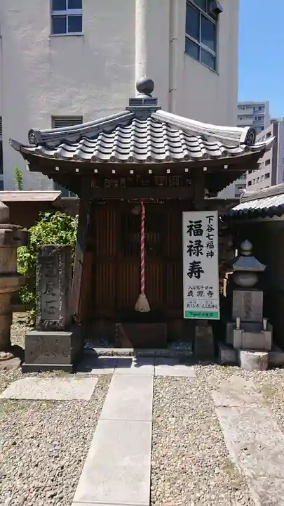 真源寺(入谷鬼子母神)の本殿・本堂