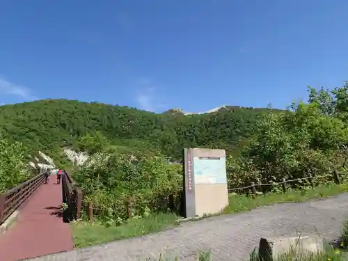 ニセコ神社の景色