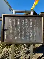 大口真神の{uncategorized: "未分類", other: "その他", undefined: "問題あり", building: "その他建物", grave: "お墓", sacred_gate: "鳥居", guardian: "狛犬", statue: "像", buddha: "仏像", history: "歴史", nature: "自然", garden: "庭園", animal: "動物", pagoda: "塔", temizu: "手水舎", mountain_gate: "山門・神門", sanctuary: "本殿・本堂", subordinate: "末社・摂社", art: "芸術", scenery: "景色", jizo: "地蔵", ema: "絵馬", goshuin: "御朱印", omikuji: "おみくじ", items: "授与品その他", amulet: "お守り", goshuincho: "御朱印帳", eats: "食事", festival: "お祭り", votive_dance: "神楽", shichigosan: "七五三参", wedding: "結婚式", experience: "体験その他", initially: "初詣", around: "周辺", anti_infection: "感染症対策"}