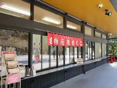 尊永寺(静岡県)