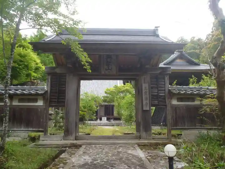三玄寺(愛知県)
