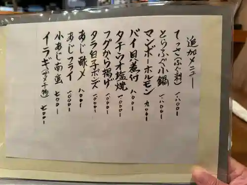 飛瀧神社（熊野那智大社別宮）(和歌山県)