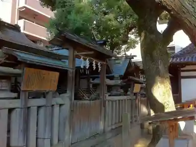 大阪天満宮のその他建物