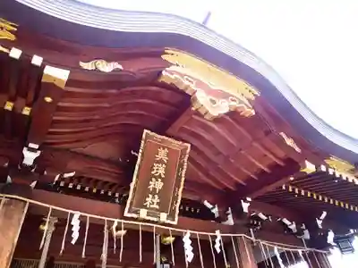 美瑛神社の本殿・本堂