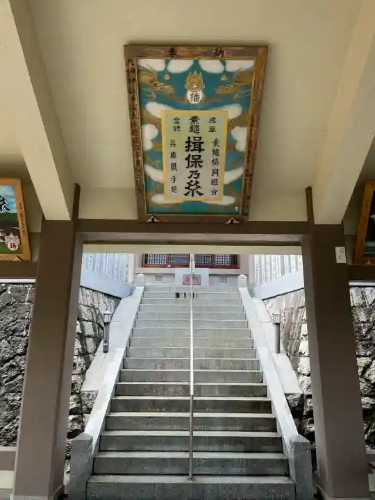 大神神社(兵庫県)