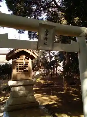 三代王神社(千葉県)