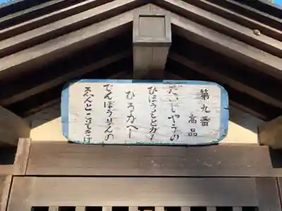 等覚寺(千葉県)