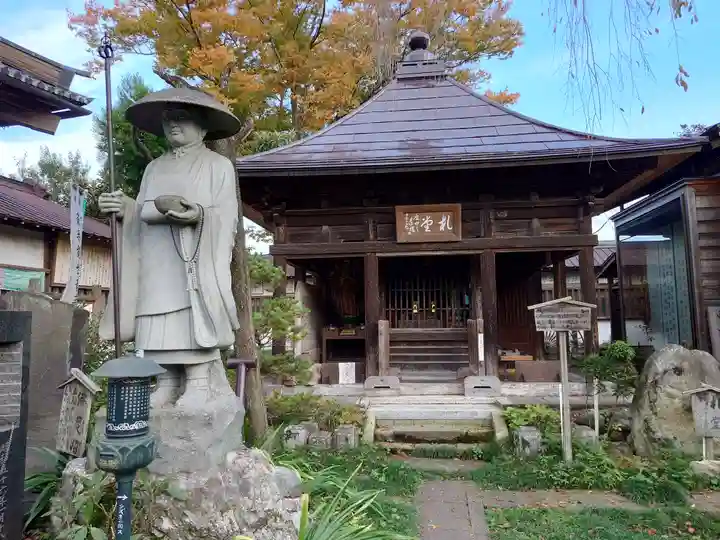 西光寺(埼玉県)