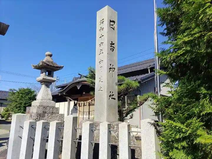 日吉神社のその他建物