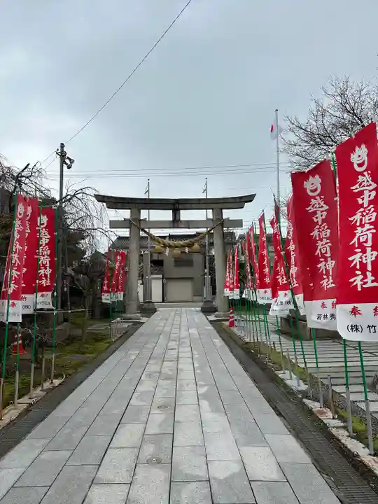 越中稲荷神社(富山県)