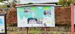 天寧寺(福島県)