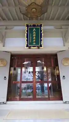 矢先稲荷神社の本殿・本堂