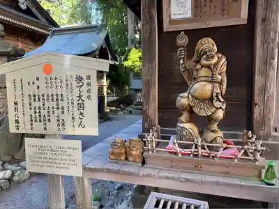櫛引八幡宮(青森県)