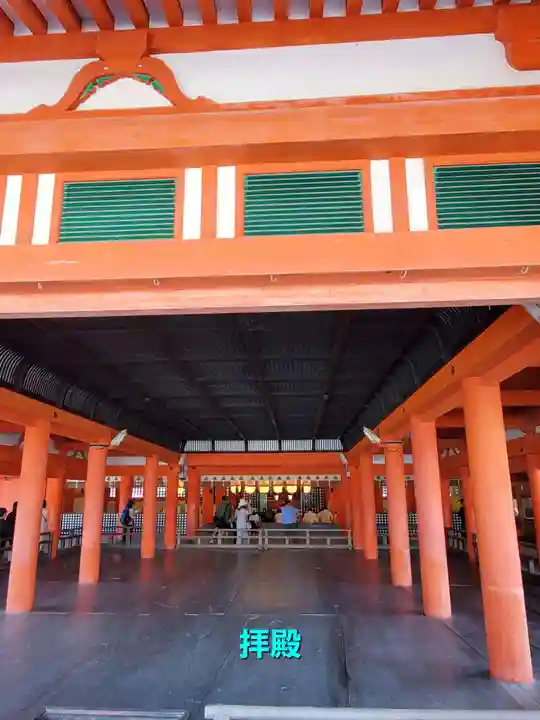 厳島神社(広島県)