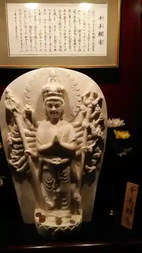 大観密寺(宮城県)