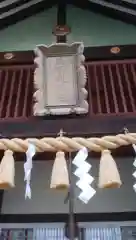 浜頓別神社の建物その他