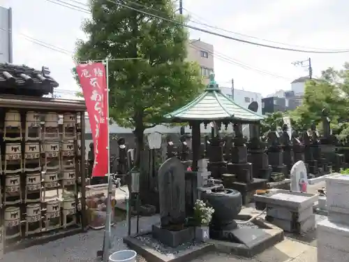 浄名院(東京都)