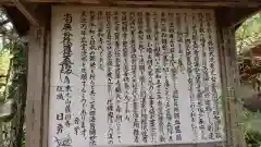 護国寺の歴史