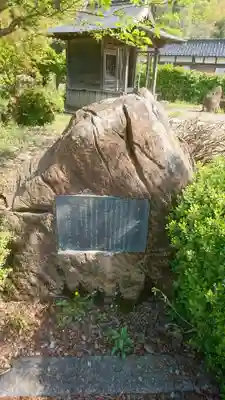 天武神社のその他建物
