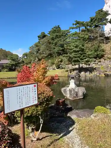 法國寺会津別院 会津慈母大観音(福島県)