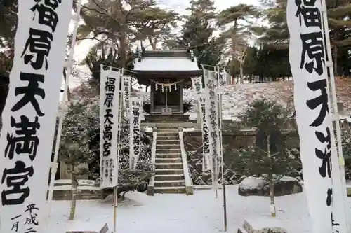 豊景神社の末社