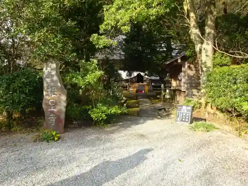 かっぱの寺 栖足寺の建物その他